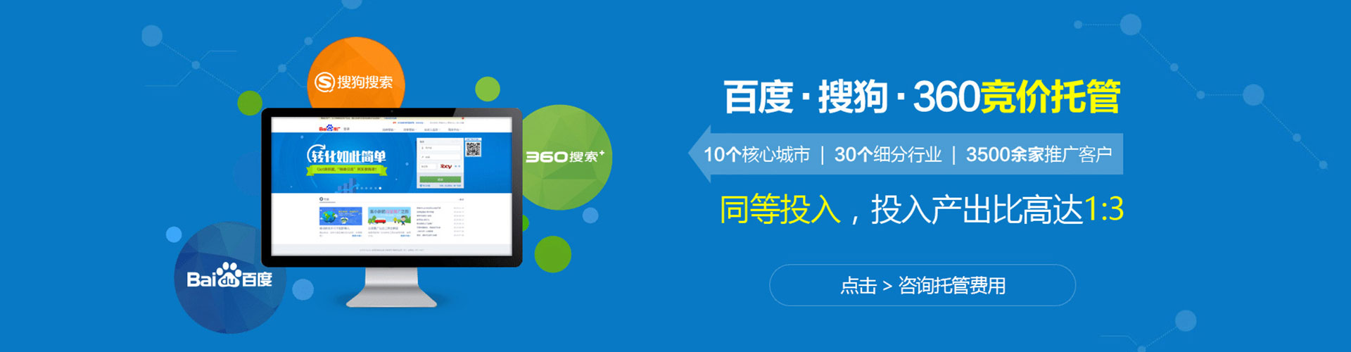 汾阳信息流优化