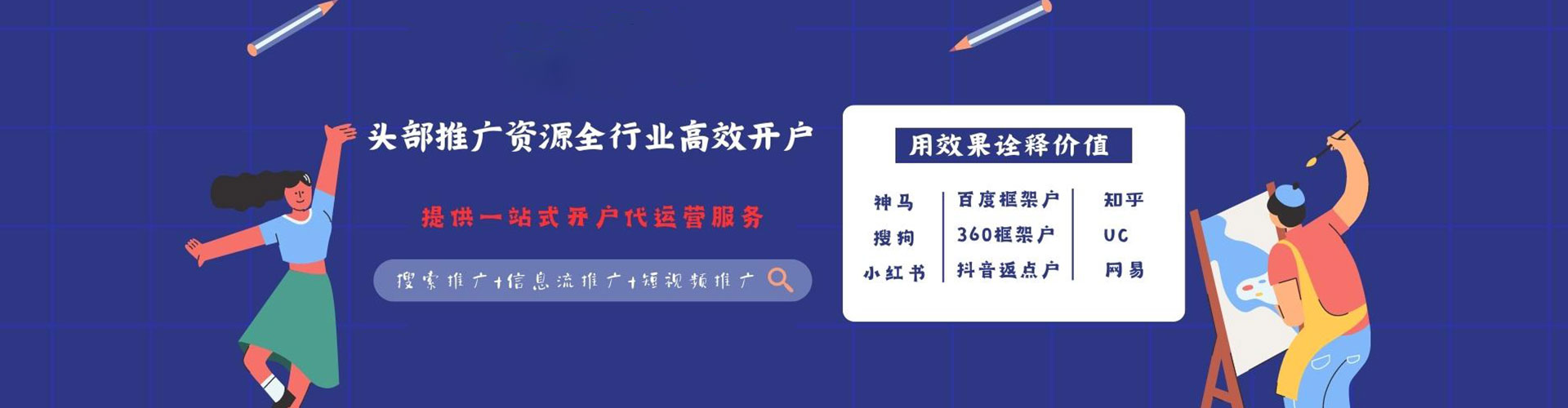 汾阳百度包年竞价