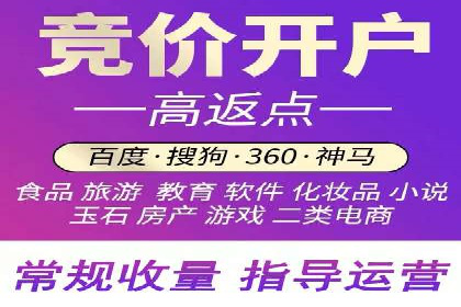 百度SEO推广公司成功案例集锦：多行业适用策略分享