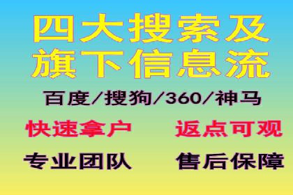 百度平台推广助力实现品牌年轻化