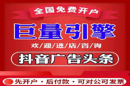 案例解析：百度推广费用月度效益